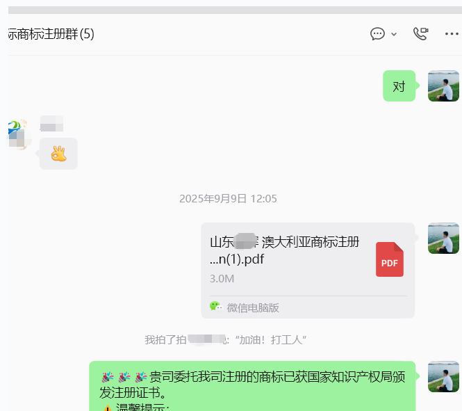 健康生活品牌澳大利亚布局